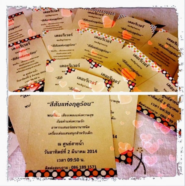 1911824_725898437442325_1989380895_n1